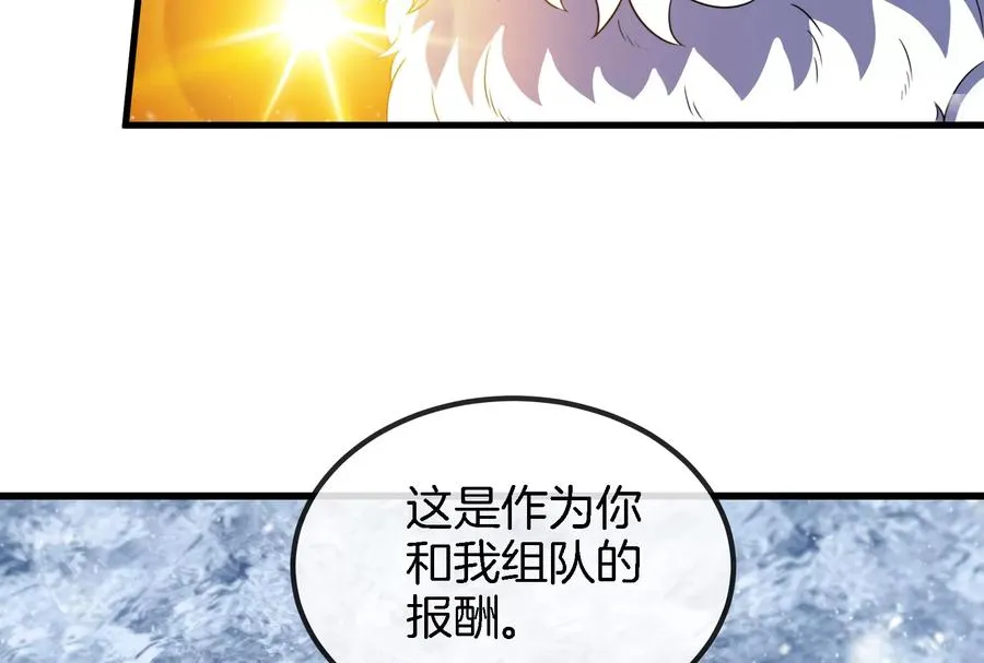 第70话 小萝莉下山 第30页