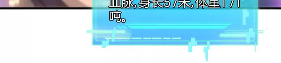 第70话 小萝莉下山 第50页
