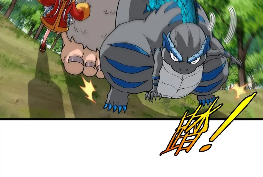 第71话 兵驰狼被俘 第11页