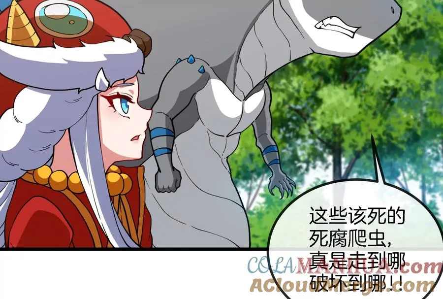第71话 兵驰狼被俘 第13页