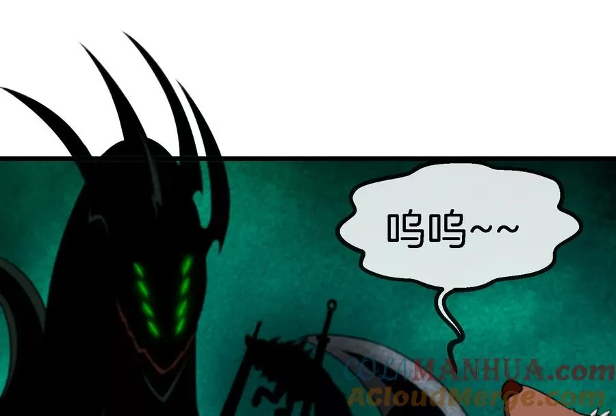 第71话 兵驰狼被俘 第33页