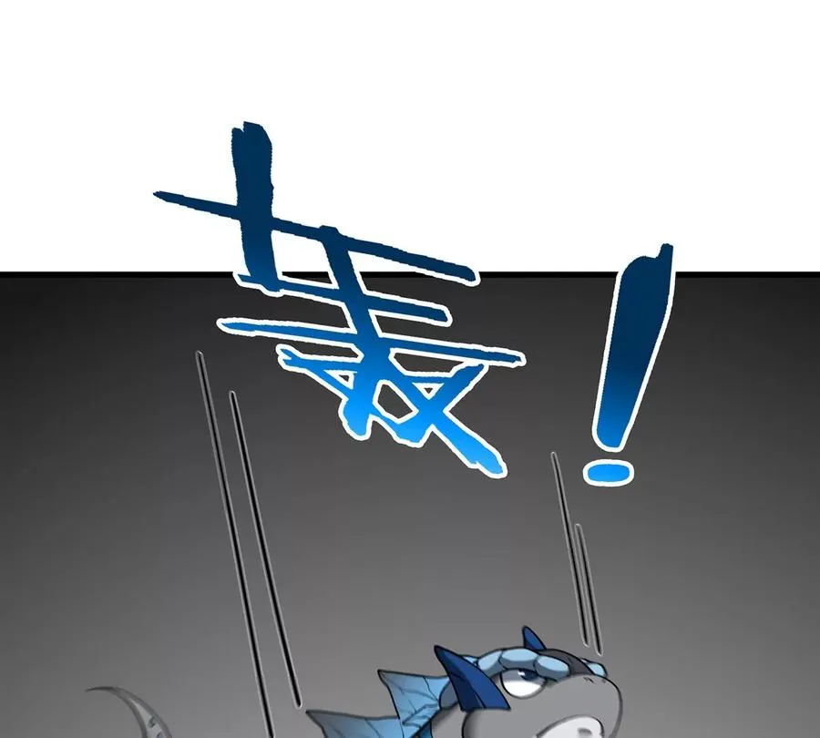 第72话 地下溶洞 第6页