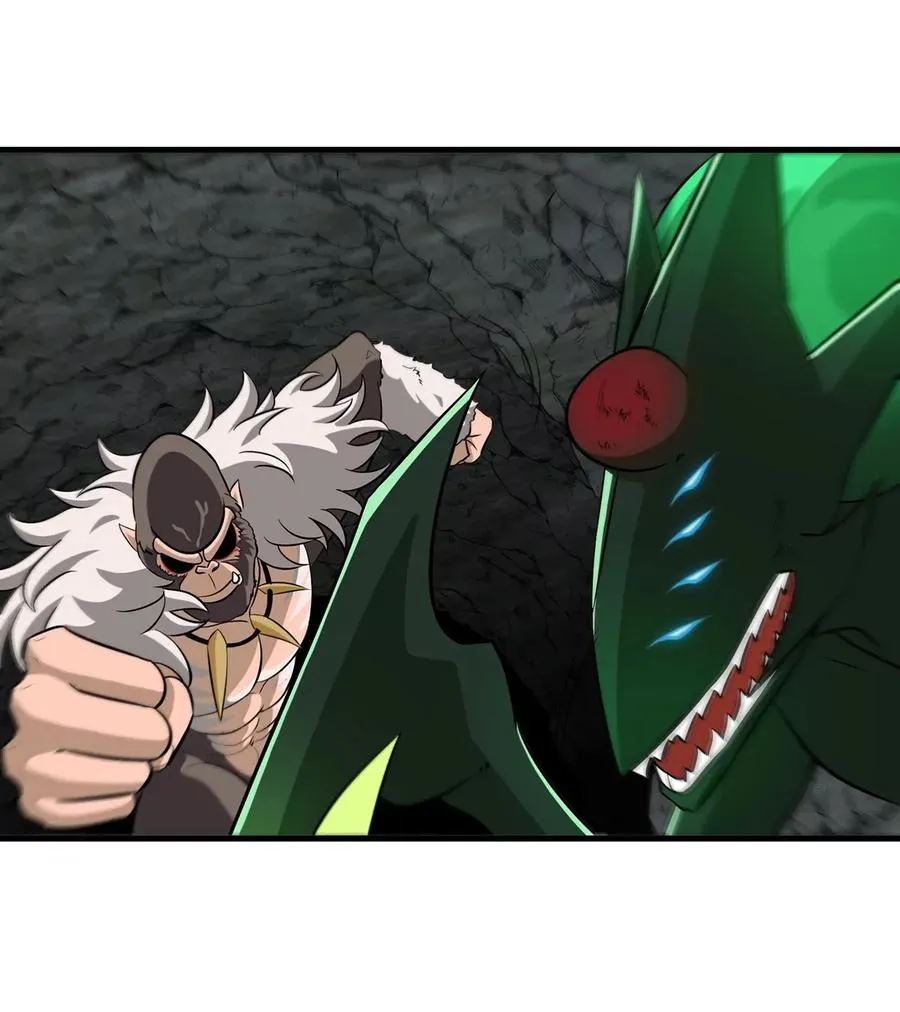 第72话 地下溶洞 第59页