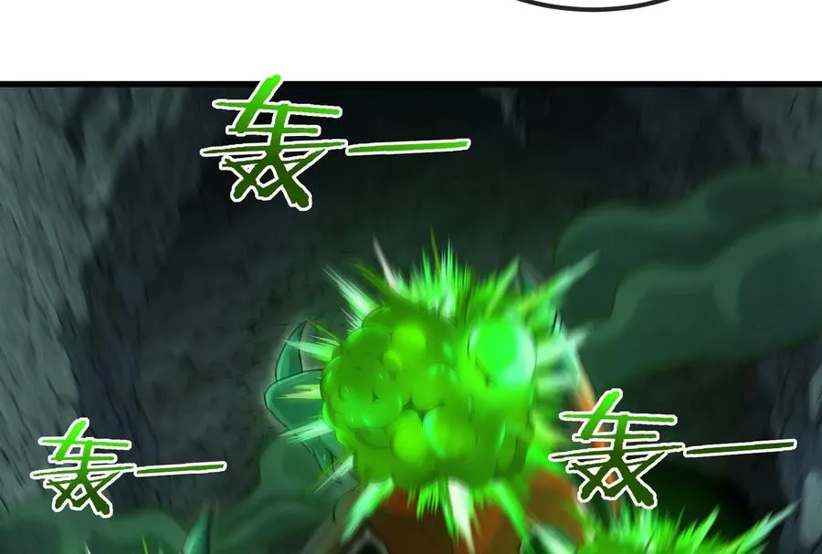 第73话 准备团战 第44页