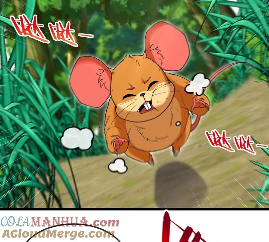 第74话 不屈的小橘子 第7页