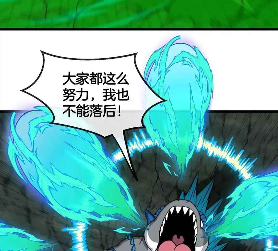 第74话 不屈的小橘子 第44页