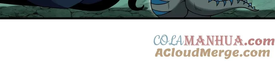 第75话 击杀毒体 第41页
