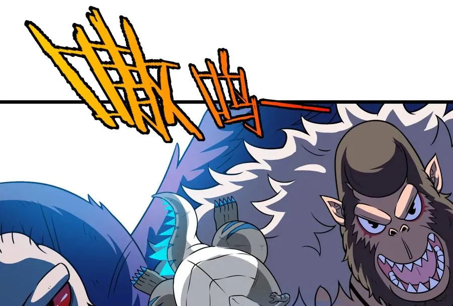 第75话 击杀毒体 第55页
