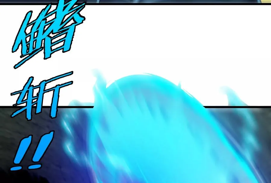 第75话 击杀毒体 第66页