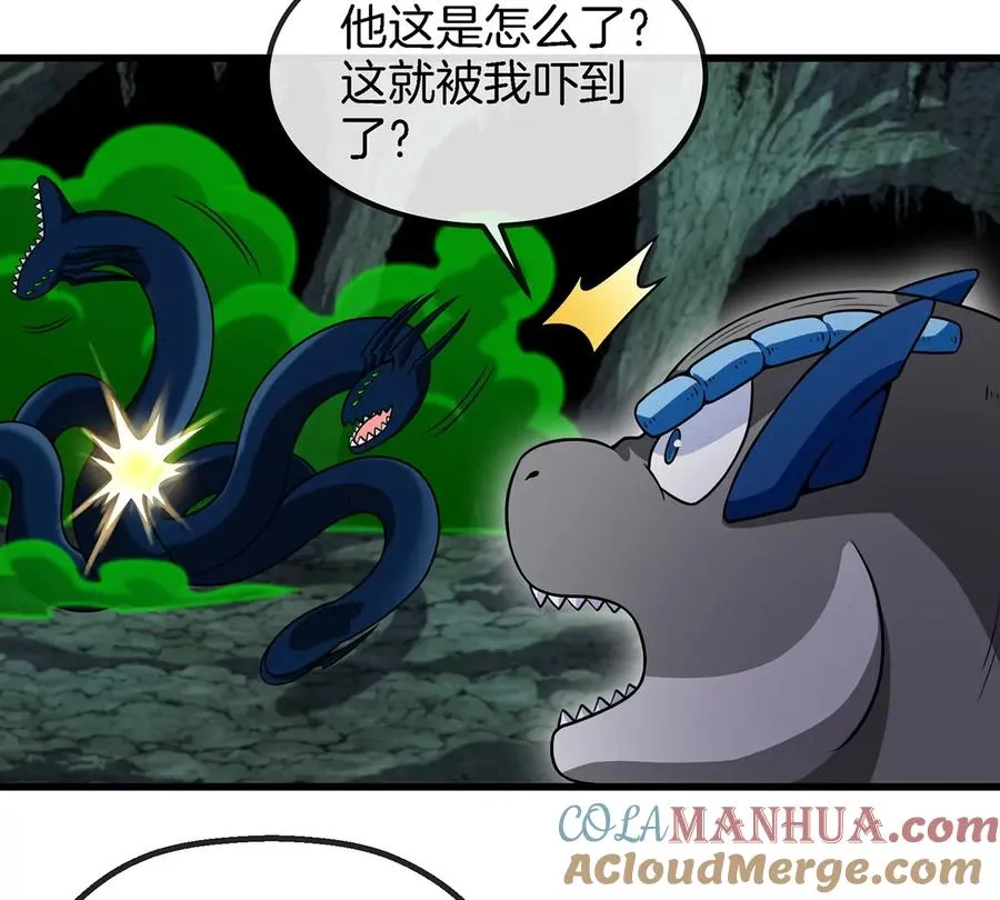 第76话 夺回生命本源 第16页