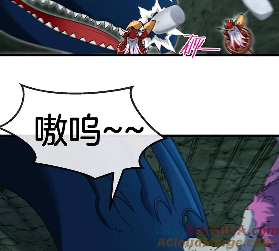 第76话 夺回生命本源 第31页