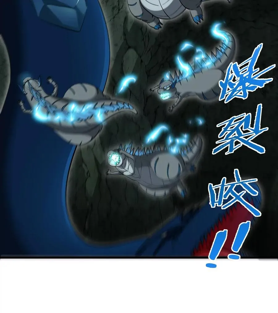 第76话 夺回生命本源 第35页