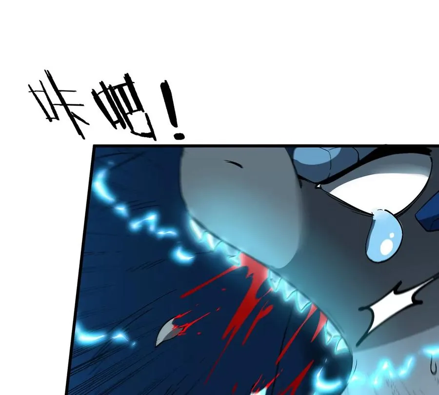 第76话 夺回生命本源 第36页