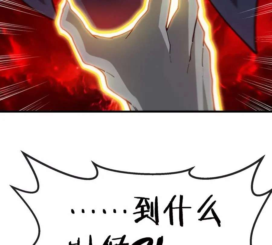 第76话 夺回生命本源 第68页