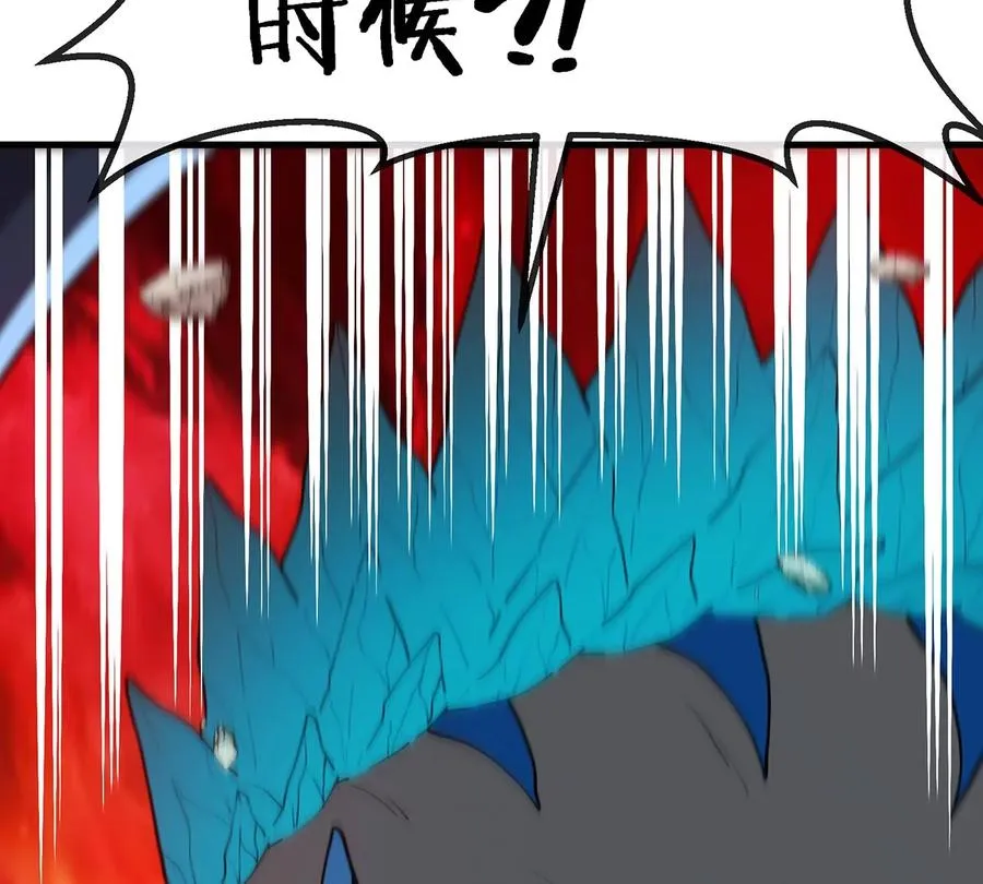 第76话 夺回生命本源 第69页