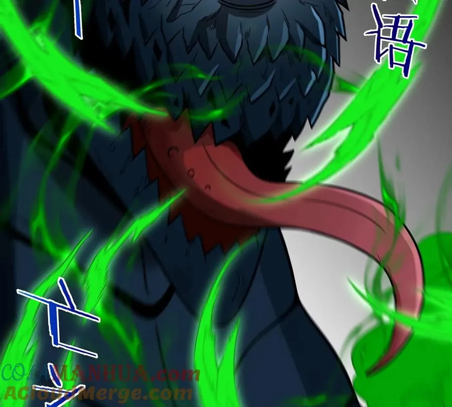 第80话 击杀？复活！ 第7页