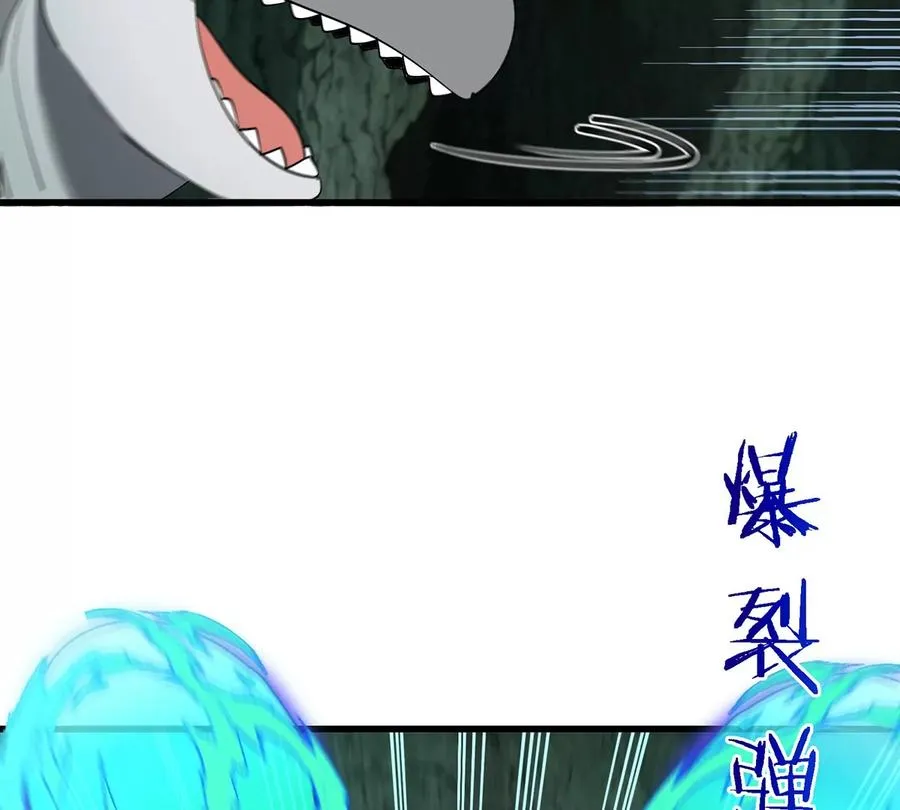 第80话 击杀？复活！ 第21页