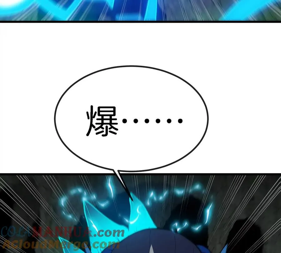 第80话 击杀？复活！ 第40页