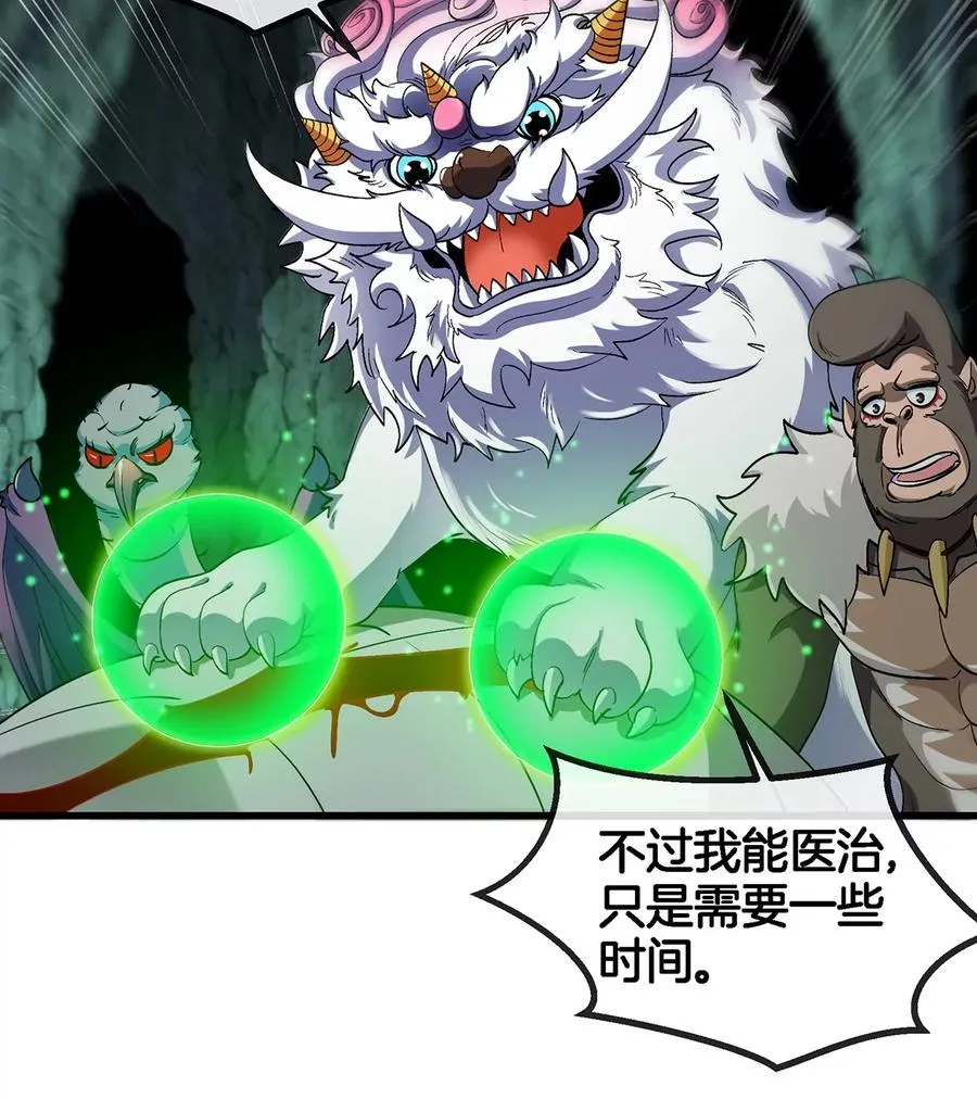 第80话 击杀？复活！ 第65页