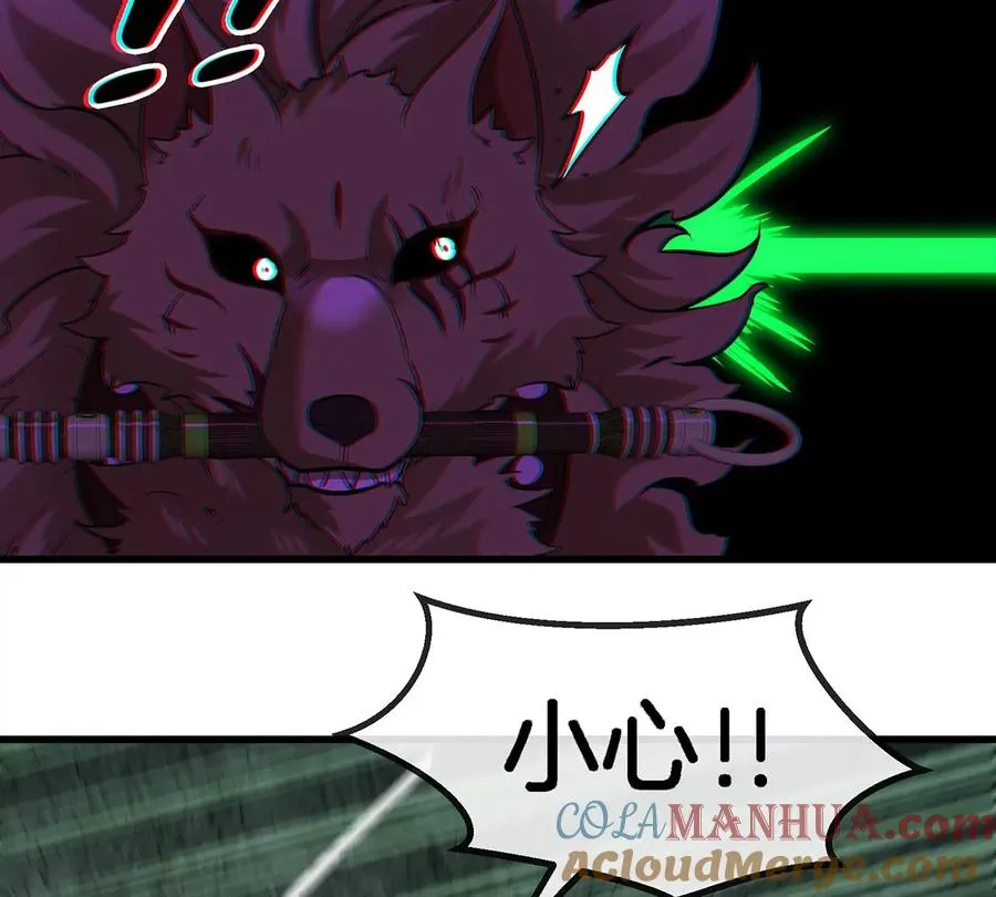 第80话 击杀？复活！ 第70页