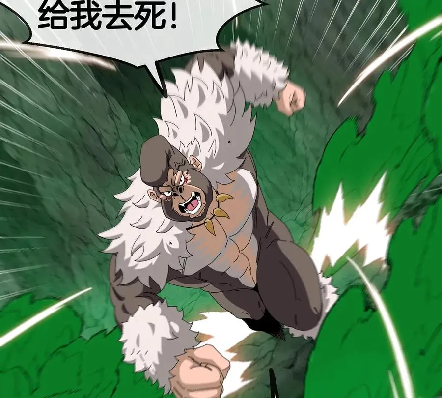 第81话 援军！！ 第18页