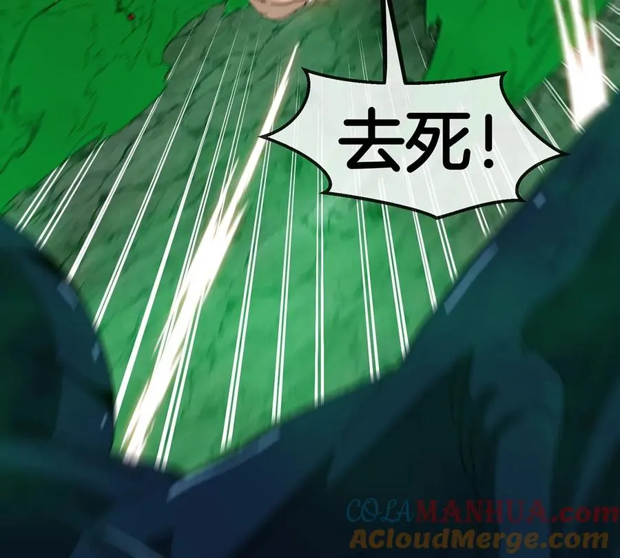 第81话 援军！！ 第19页
