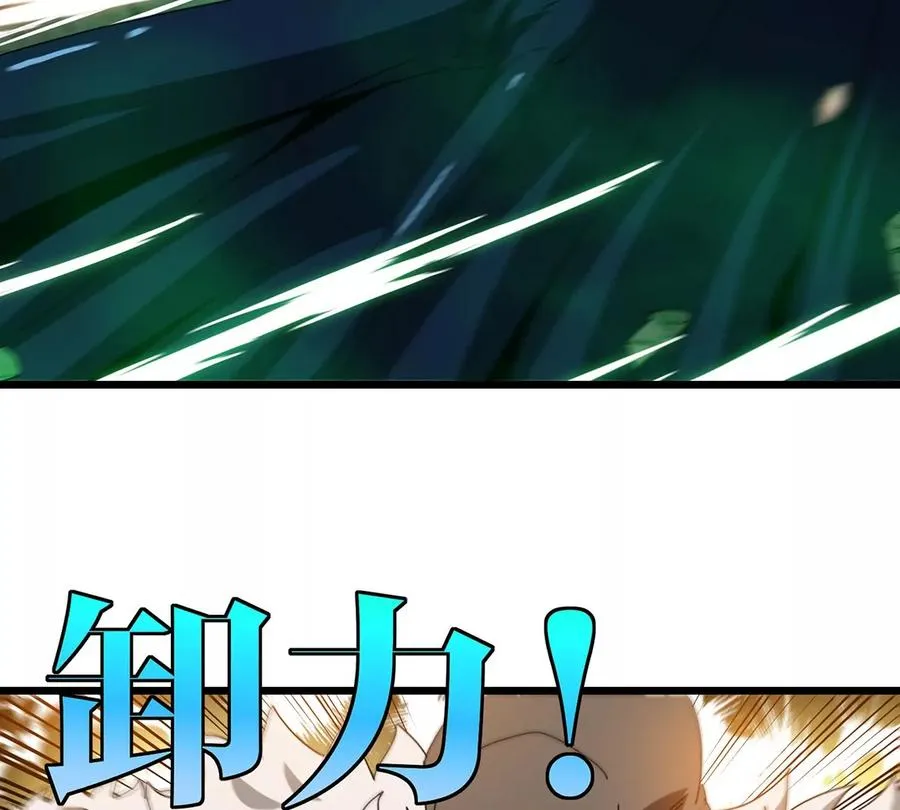 第81话 援军！！ 第23页