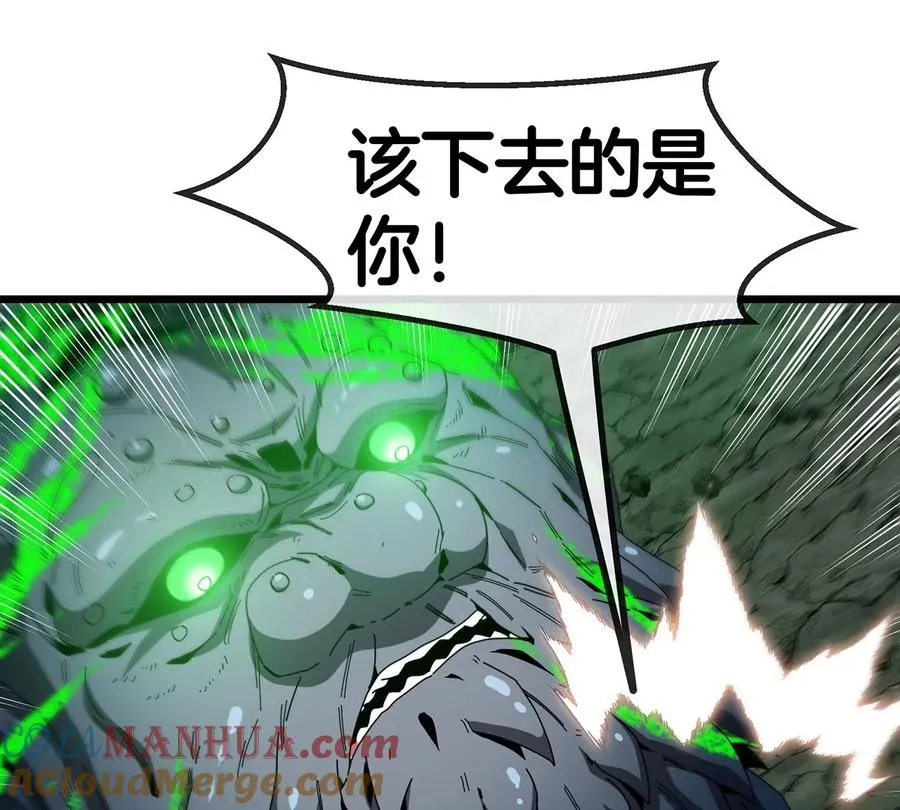 第81话 援军！！ 第25页