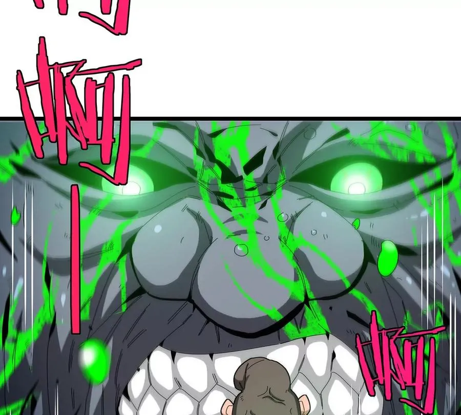 第81话 援军！！ 第30页