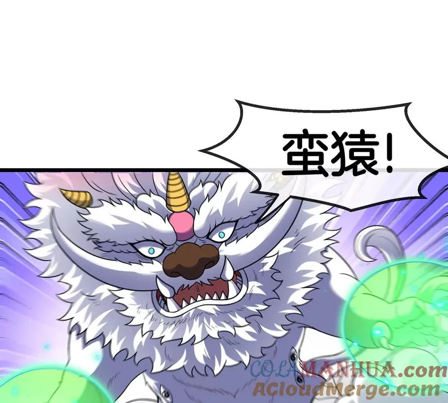 第81话 援军！！ 第40页