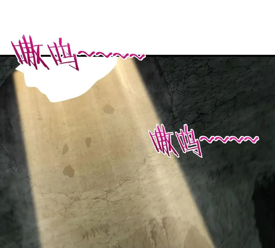 第81话 援军！！ 第60页