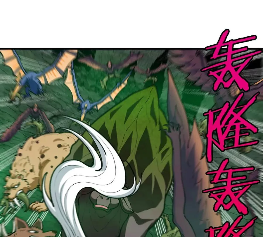 第81话 援军！！ 第72页