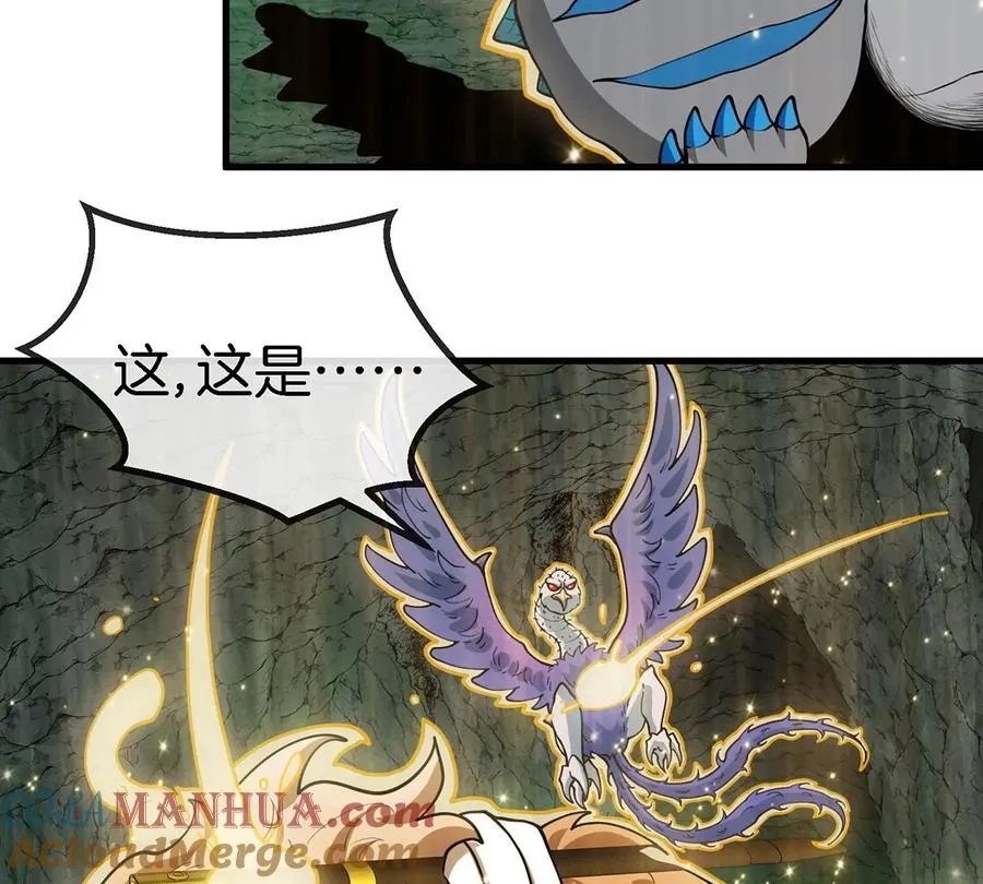 第81话 援军！！ 第79页