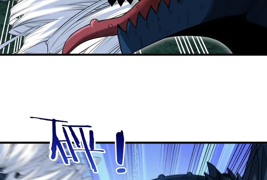第82话 星耀斩 第35页