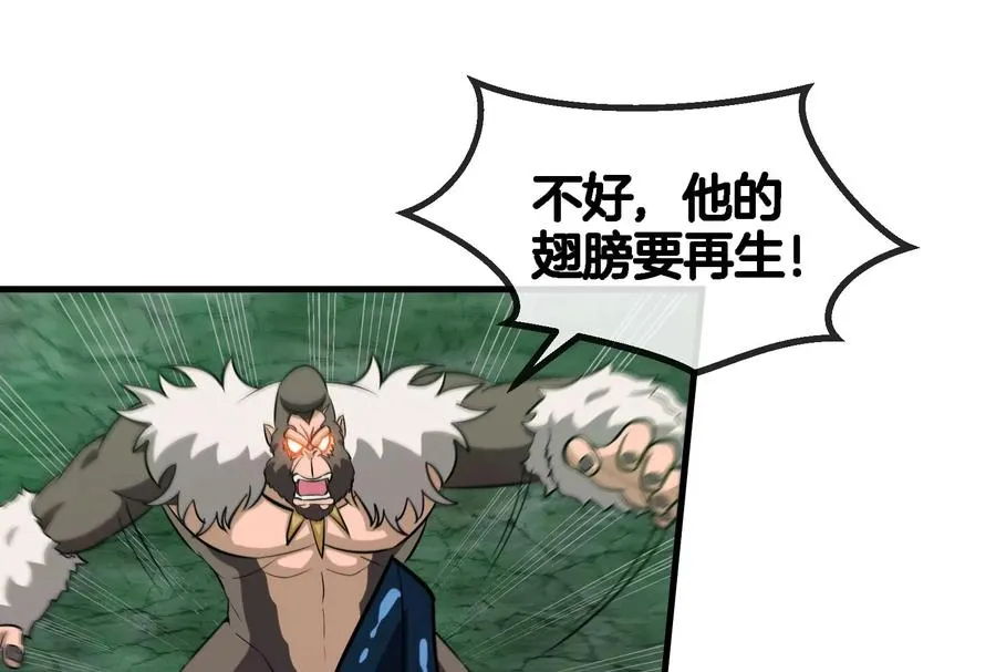 第82话 星耀斩 第114页