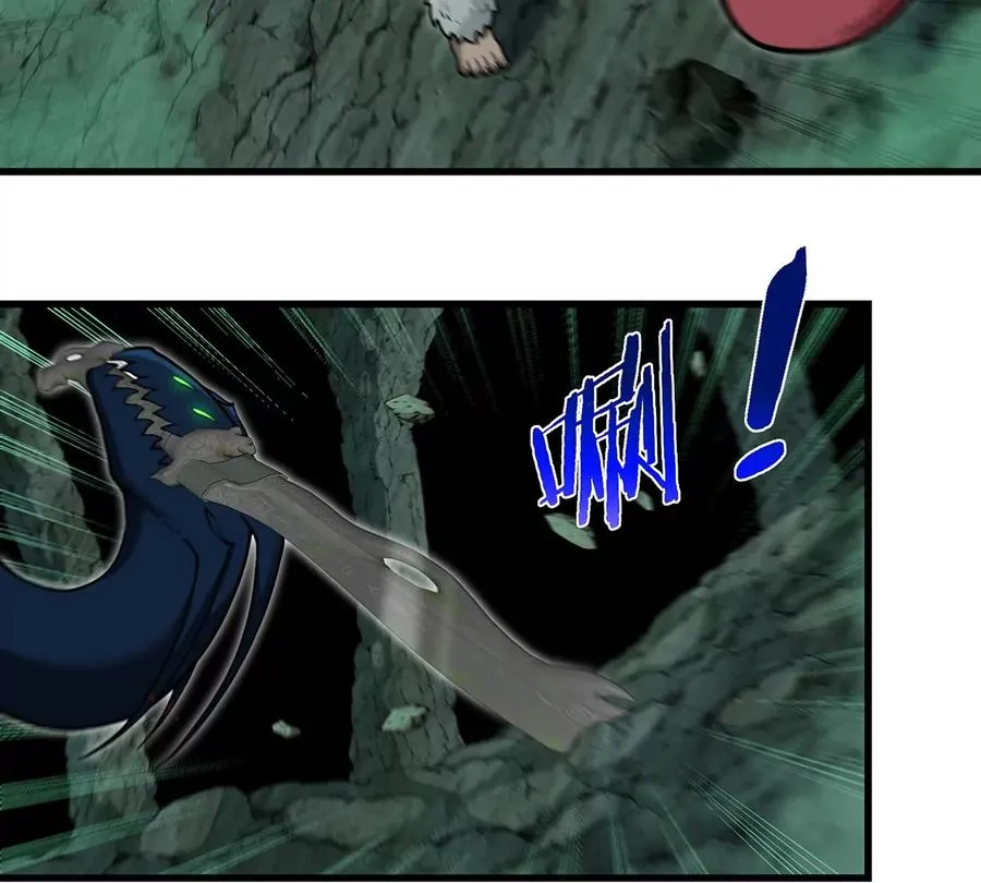 第83话 击杀死腐爬虫王 第8页