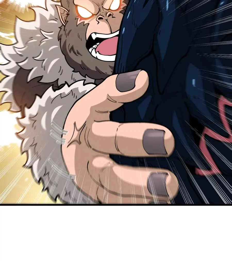 第83话 击杀死腐爬虫王 第17页