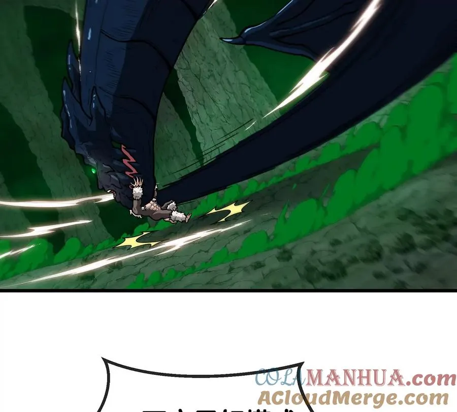 第83话 击杀死腐爬虫王 第19页