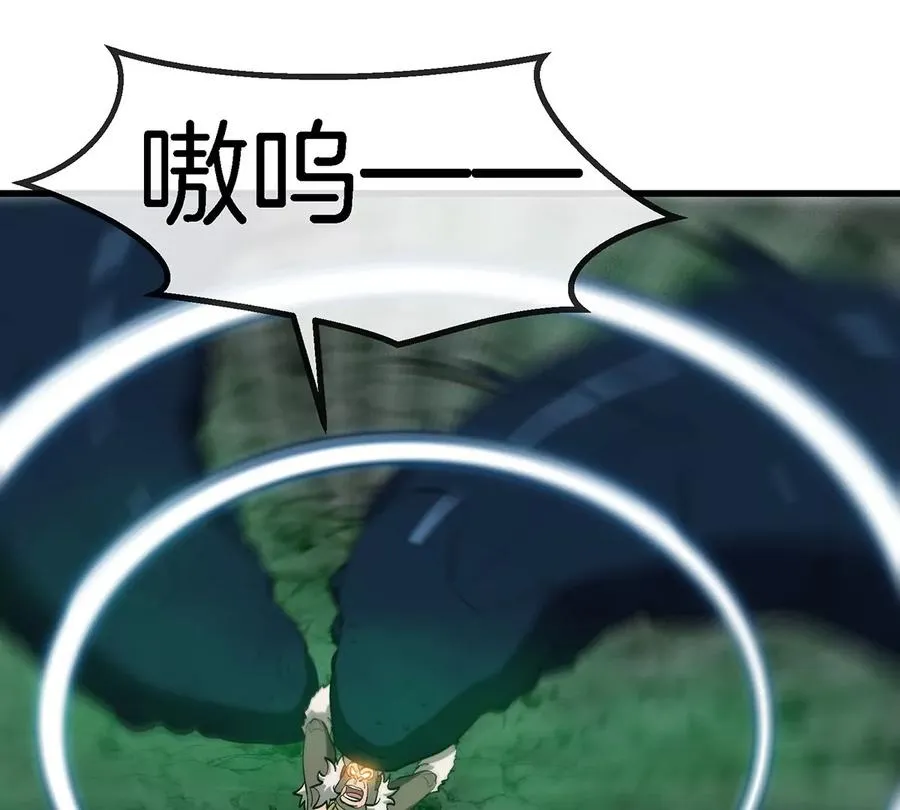 第83话 击杀死腐爬虫王 第24页