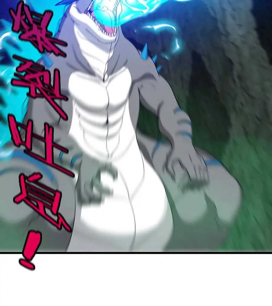 第83话 击杀死腐爬虫王 第29页
