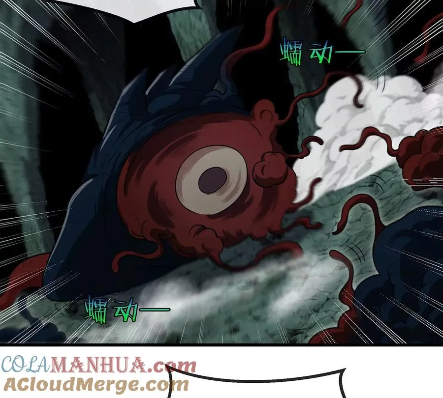 第83话 击杀死腐爬虫王 第40页