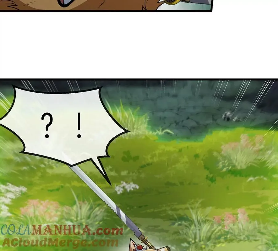 第83话 击杀死腐爬虫王 第43页