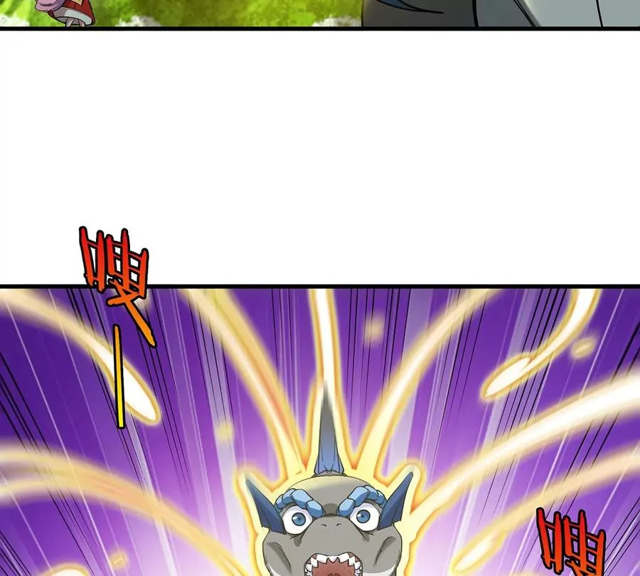 第83话 击杀死腐爬虫王 第69页
