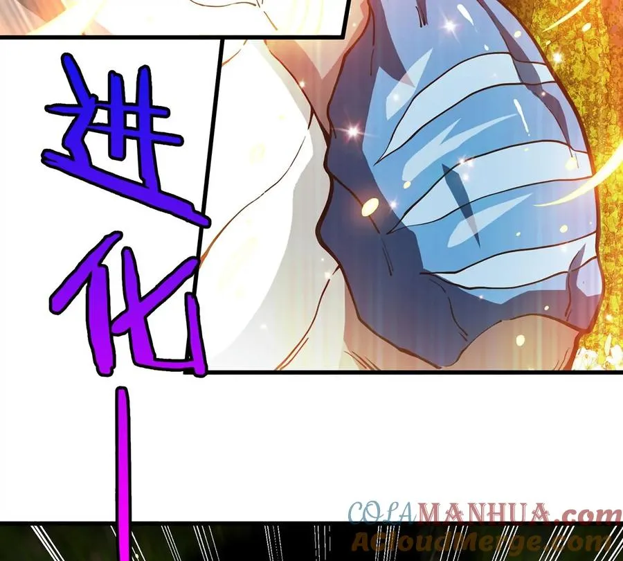 第83话 击杀死腐爬虫王 第73页