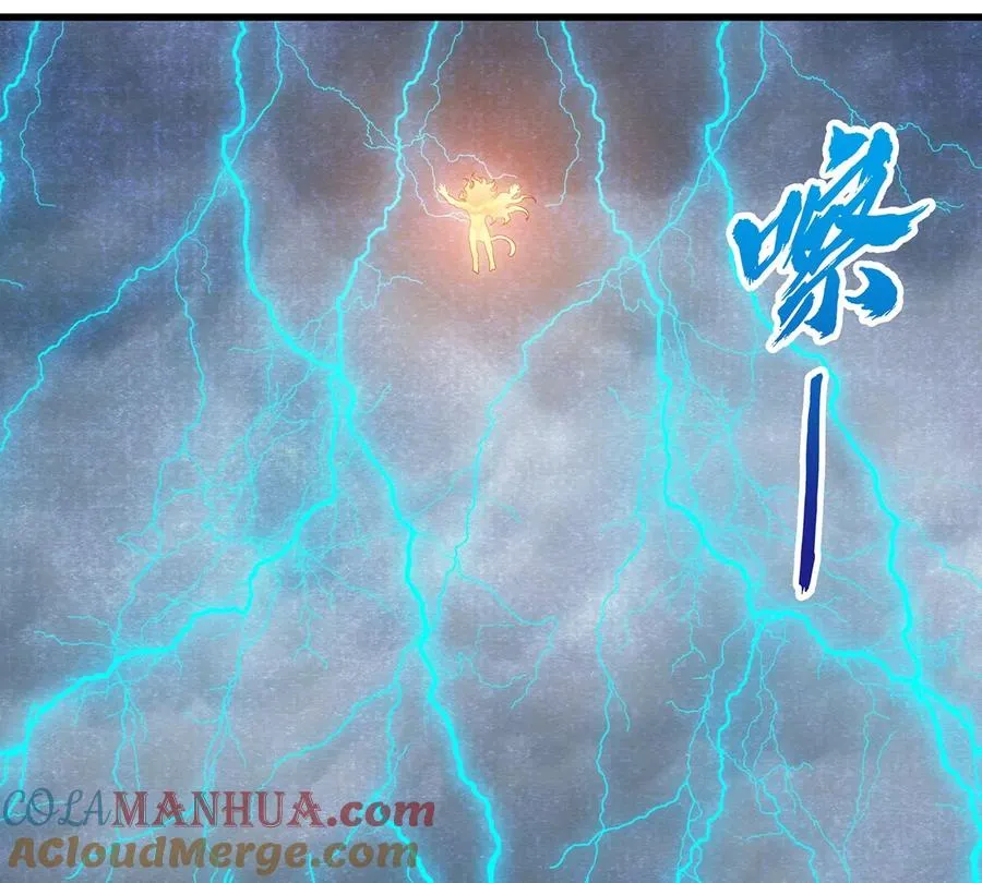 第84话 极渊岛之王 第40页