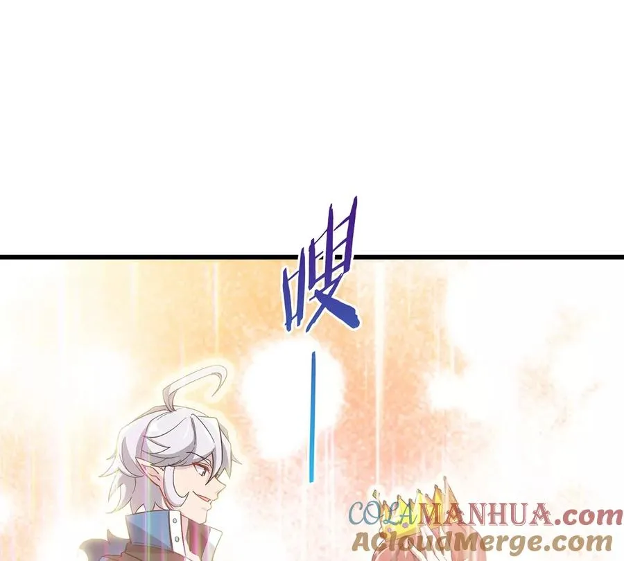 第85话 加冕仪式 第16页
