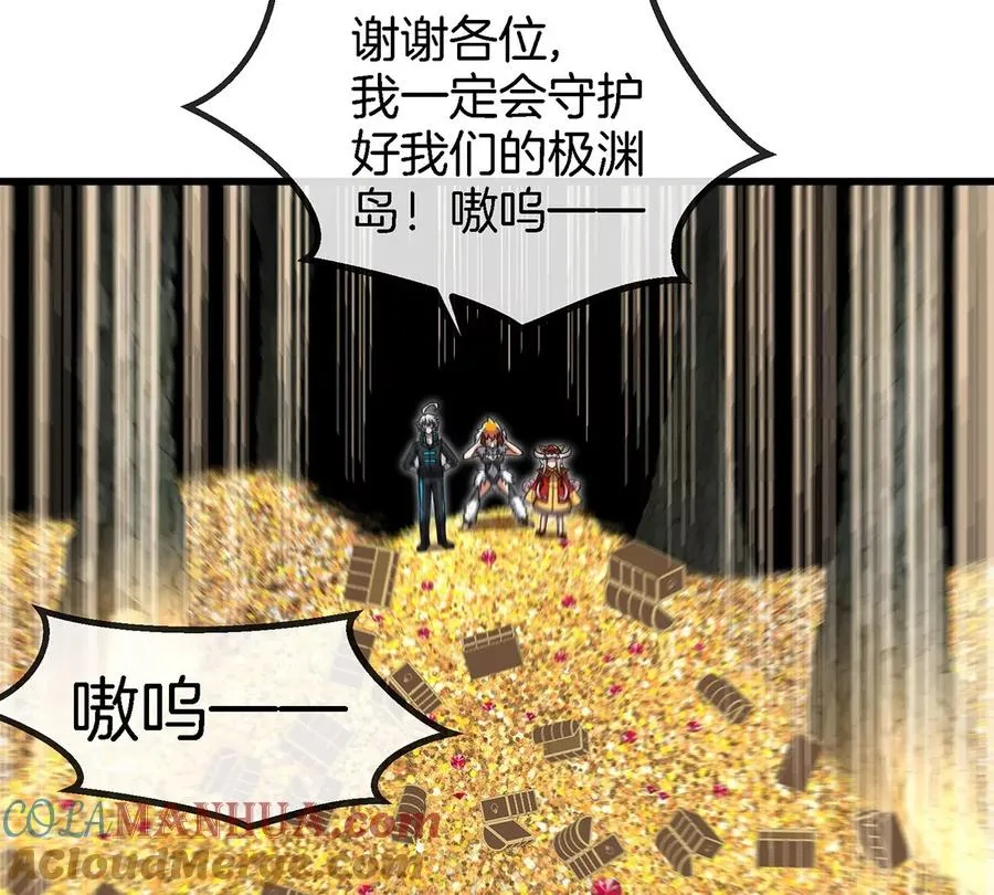 第85话 加冕仪式 第28页