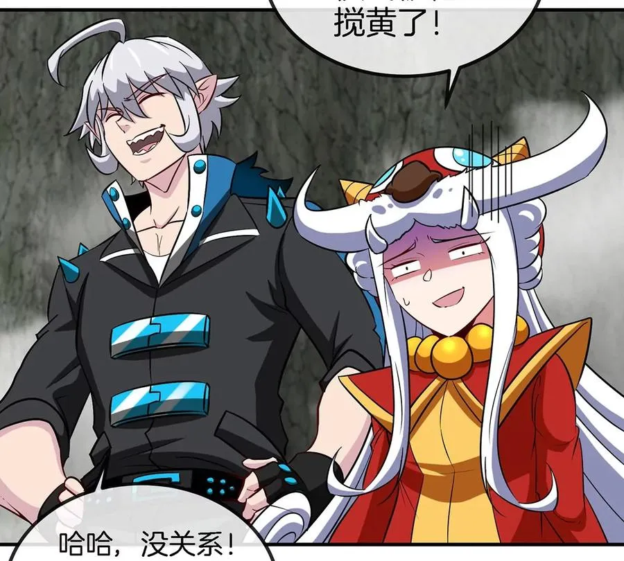 第85话 加冕仪式 第38页