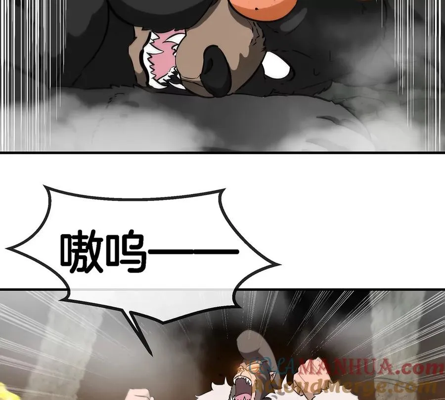 第85话 加冕仪式 第40页