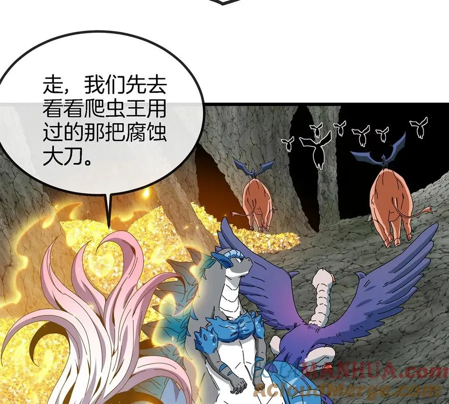 第85话 加冕仪式 第46页